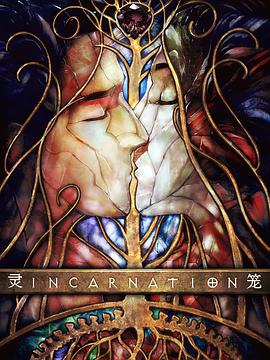 灵笼 第一季 - 全集完结_幕后团队揭秘_明杰解说-剧透网
